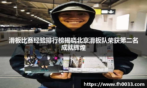 必一体育