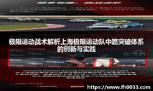 必一运动