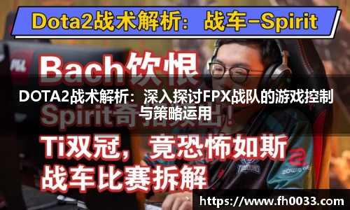 必一运动
