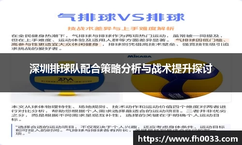 必一体育
