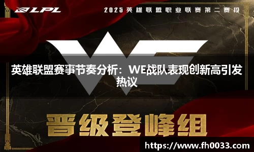 必一运动